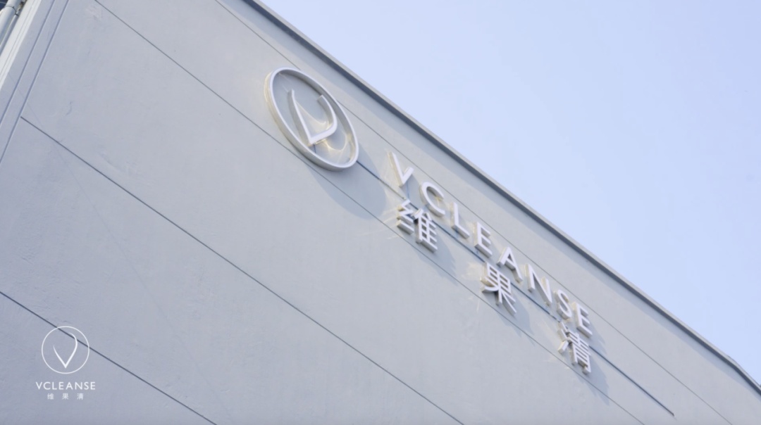上观新闻丨【普陀民企·苏河扬帆】不断打磨，这款健康零添加果蔬汁火出圈