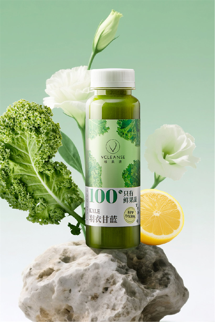 羽衣甘蓝复合果蔬汁