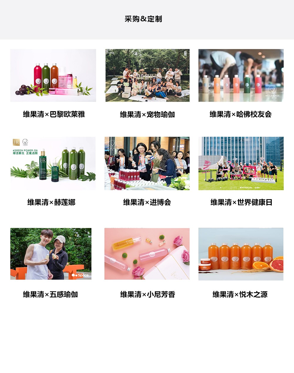 品牌中文.jpg