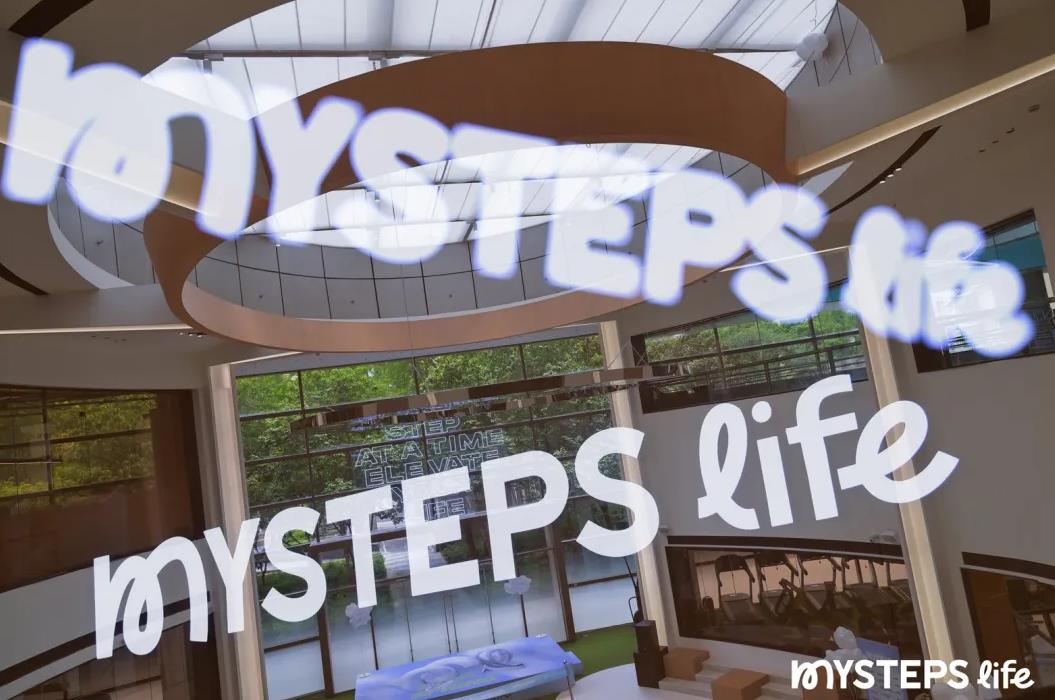 燃动mYSTEPS life，开启多「维」精彩
