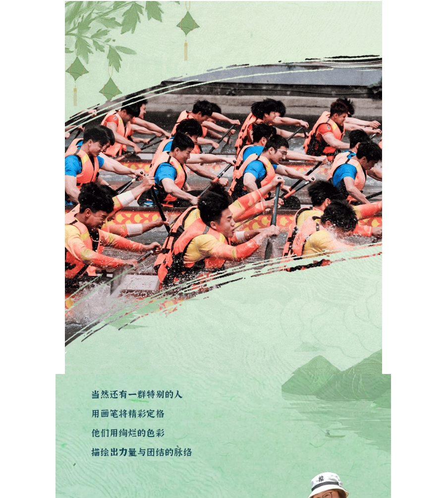 龙舟上河图丨百舸竞渡，和维果清一起欢度国风端午盛宴_01.jpg
