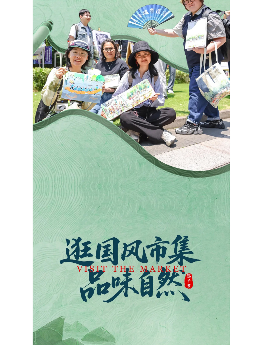 龙舟上河图丨百舸竞渡，和维果清一起欢度国风端午盛宴_02.jpg