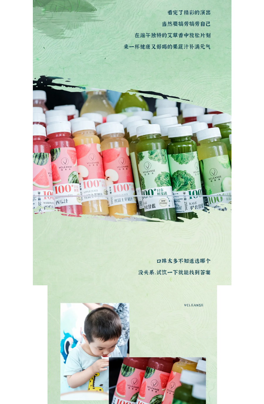 龙舟上河图丨百舸竞渡，和维果清一起欢度国风端午盛宴_03.jpg
