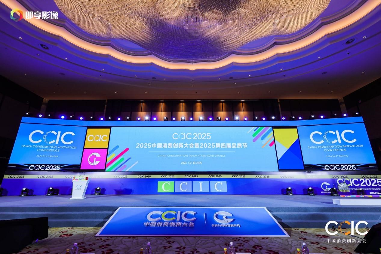 以技术引领HPP果蔬汁行业未来，维果清荣获中国消费创新大奖